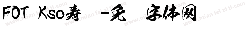 FOT Kso寿鹤字体转换